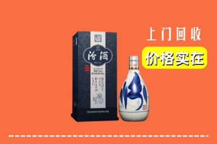 安顺平坝区回收汾酒